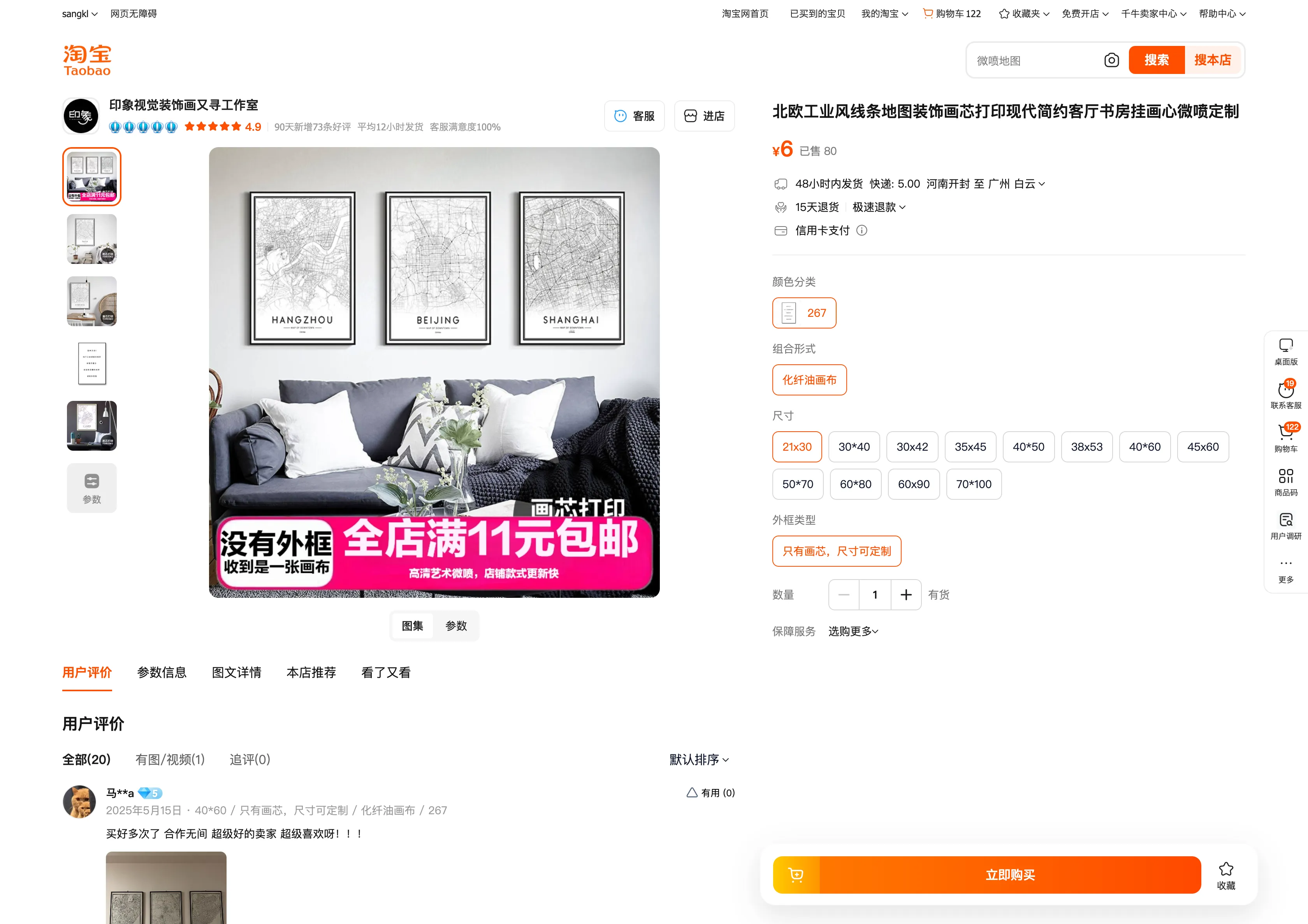 Sell & Earn