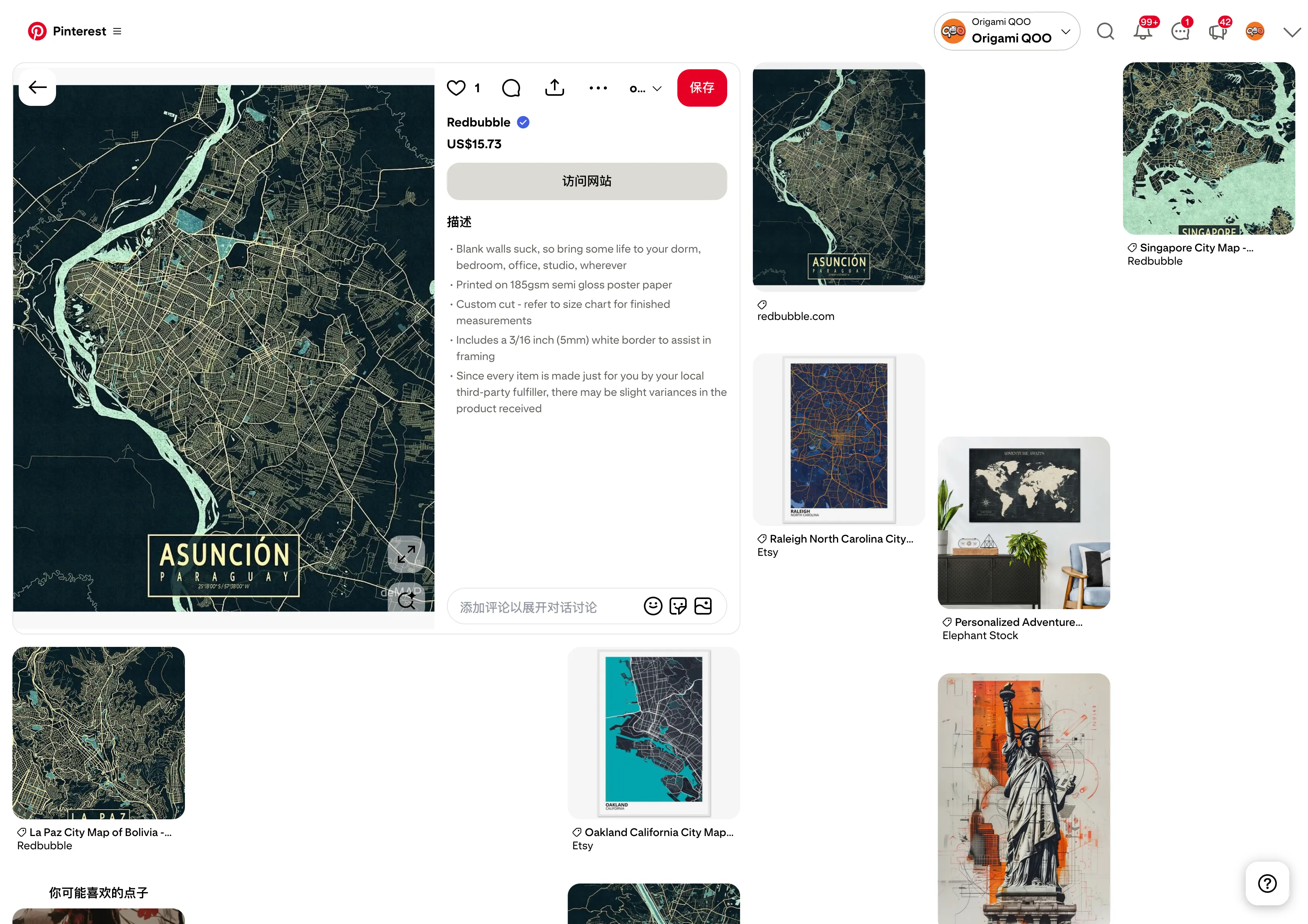 Poster Maps Pro